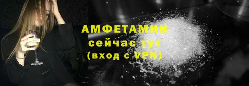 закладка  Мегион  Amphetamine 98% 