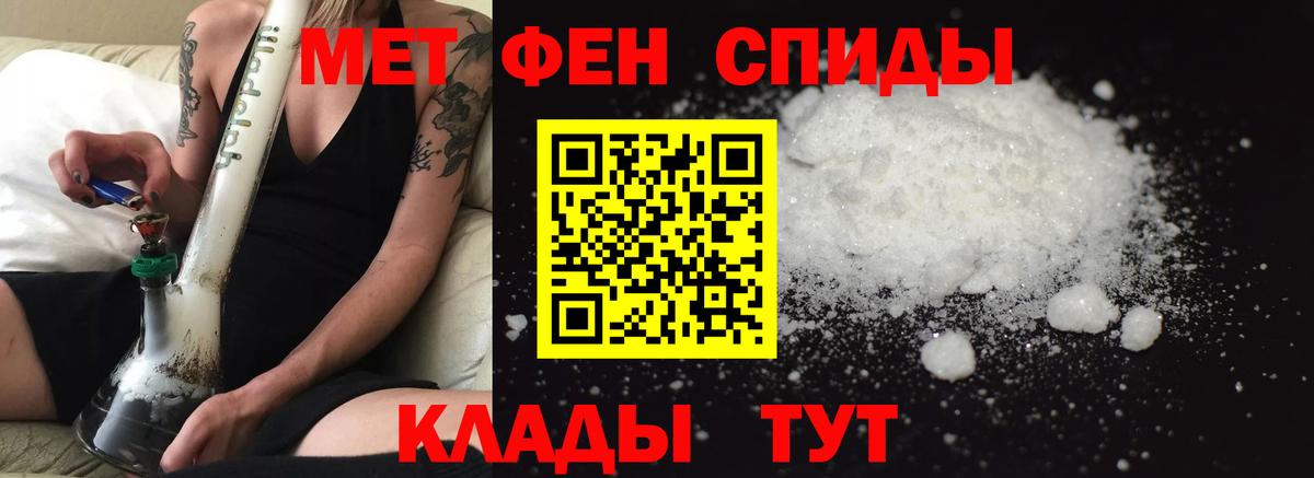 Amphetamine  Мегион  АМФ 98% 