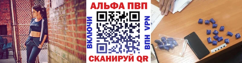 купить наркотик  Мегион  Alpha-PVP Crystall 