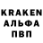 Кодеин напиток Lean (лин) Daniel Kuriloff