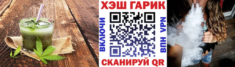 Canna-Cookies конопля mega сайт shop официальный сайт цены Мегион