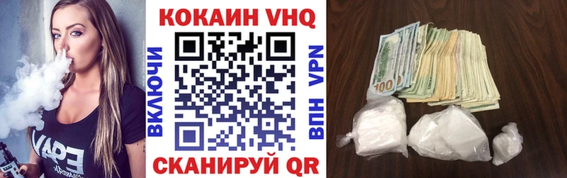 КОКАИН Fish Scale Мегион
