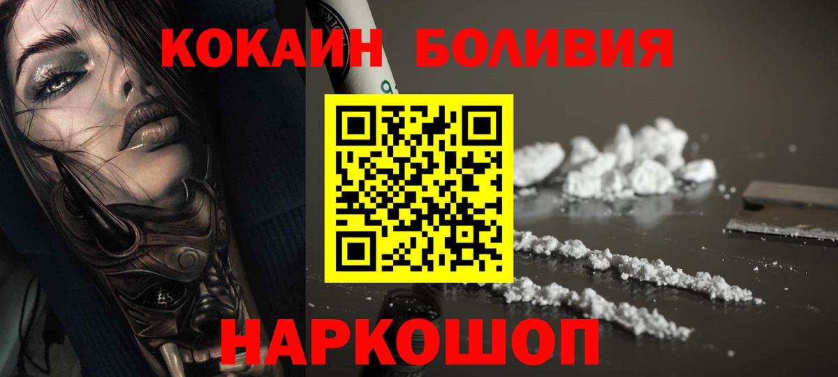 КОКАИН 97%  КОКАИН 97%  Мегион 