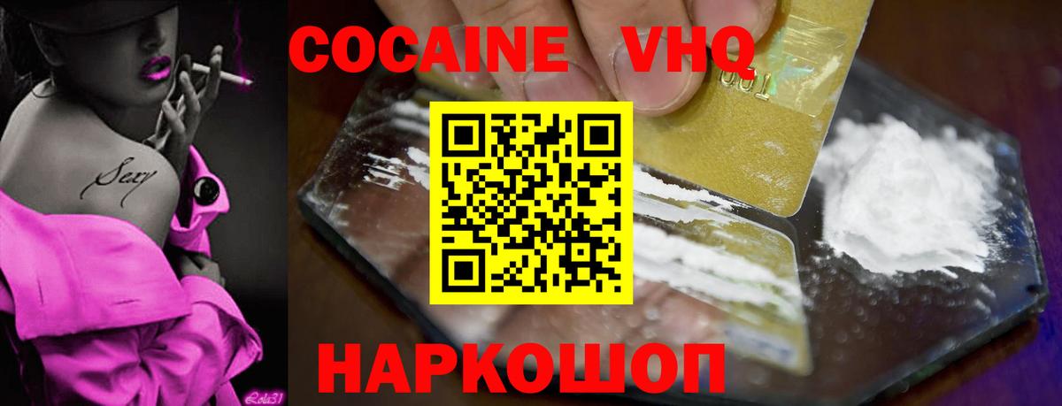 ГАШ  Мегион  Кокаин  Меф МЯУ МЯУ   Героин  Марихуана  Каннабис  A-PVP СК кристаллы  Вход с VPN 