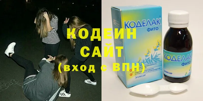 Кодеиновый сироп Lean напиток Lean (лин)  Мегион 