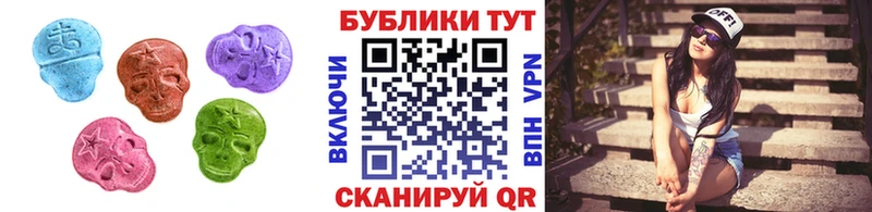 Экстази Philipp Plein  Мегион 