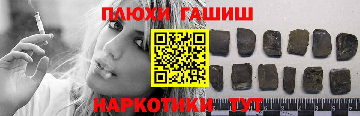 ГАШ VHQ Мегион