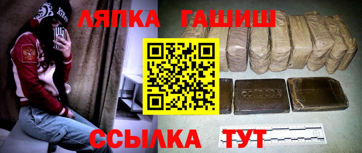 ГЕРОИН  Гашик  Продажа наркотиков  Канабис  Гарик  Вход с VPN  Мегион  Cocaine  Мефедрон 