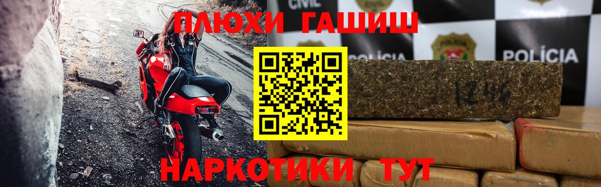 Гашиш хэш  Мегион  ГАШИШ Cannabis 