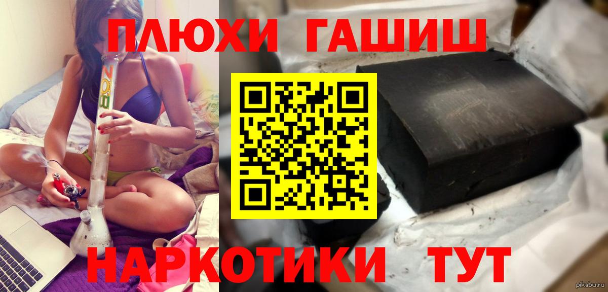 купить закладку  ГАШ  Вход с VPN  ГАШ Ice-O-Lator  Мегион 