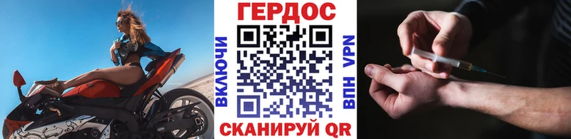 цены   Мегион  ГЕРОИН хмурый 