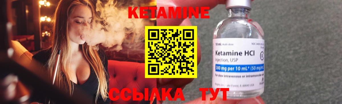 Мегион  КЕТАМИН ketamine  Вход с VPN 