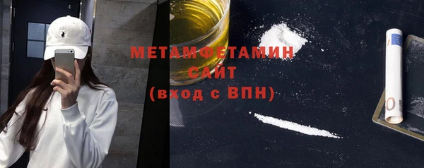 шишки Нефтекумск