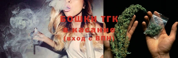 кристаллы Надым