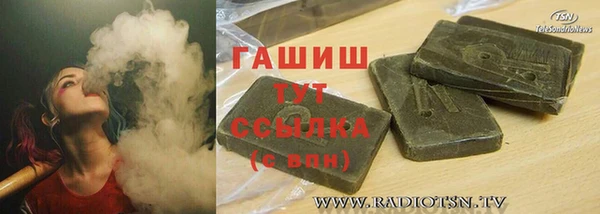 шишки Нефтекумск