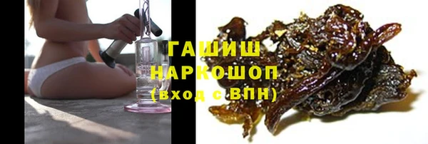 кристаллы Надым