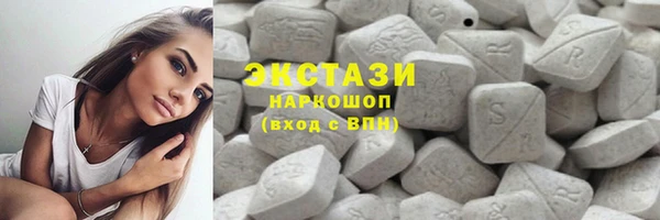 шишки Нефтекумск