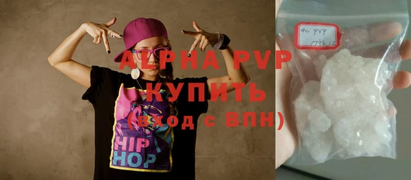 стаф Наволоки