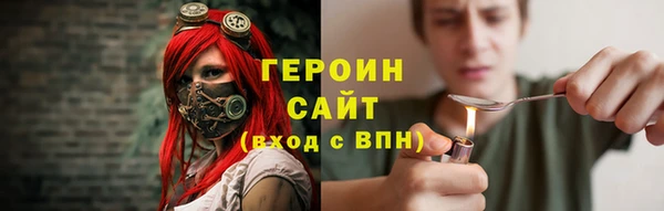 героин Нея