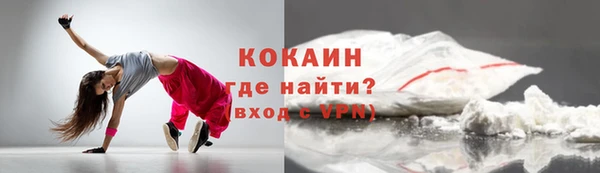 стаф Наволоки