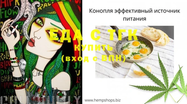 шишки Нефтекумск