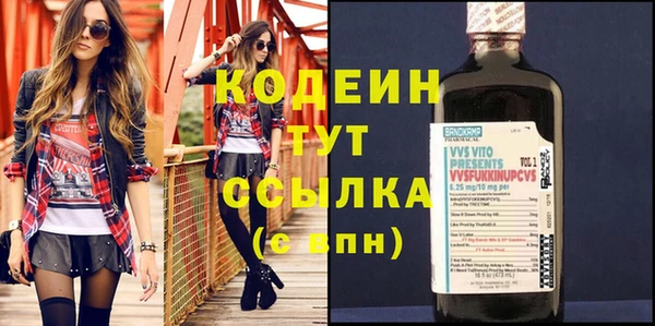 шишки Нефтекумск