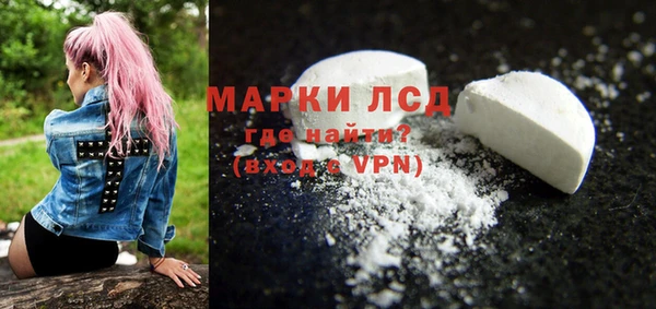 героин Нея