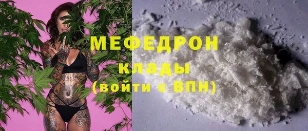 шишки Нефтекумск
