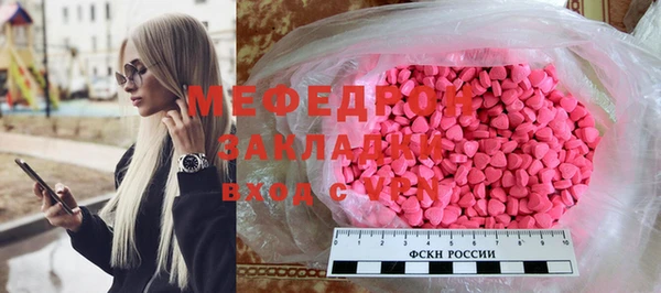 стаф Наволоки