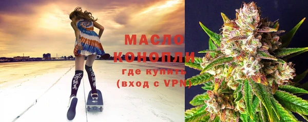 кристаллы Надым