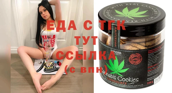 шишки Нефтекумск