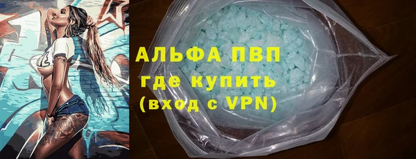 стаф Наволоки