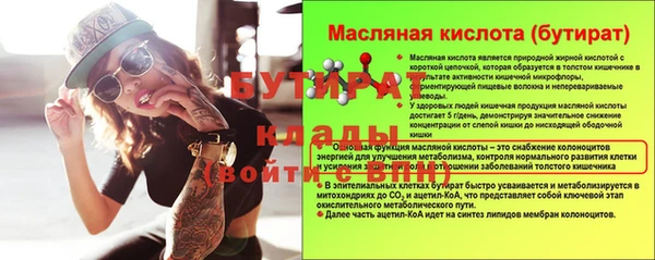 шишки Нефтекумск