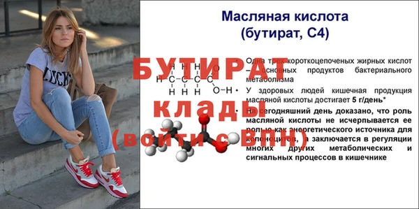 гашиш Навашино