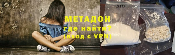 стаф Наволоки