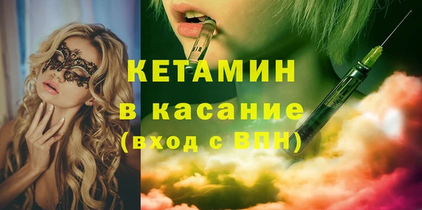 кристаллы Надым