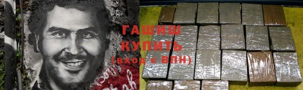 гашиш Навашино