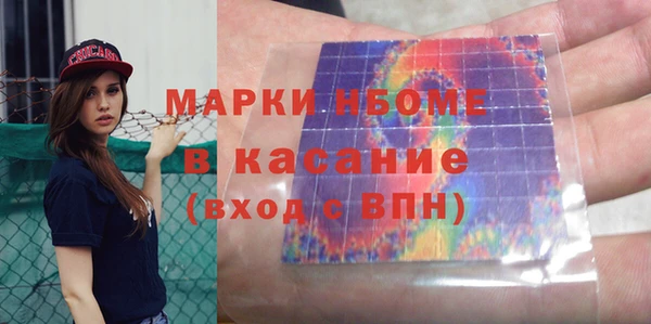 гашиш Нефтегорск