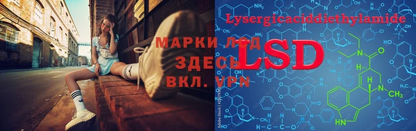 шишки Нефтекумск