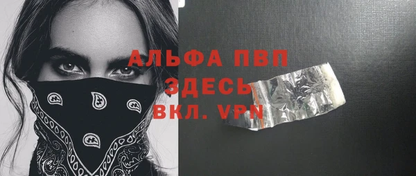 кристаллы Надым