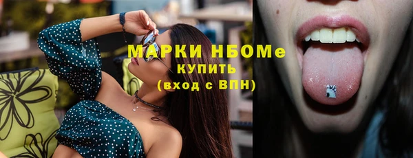 гашиш Нефтегорск