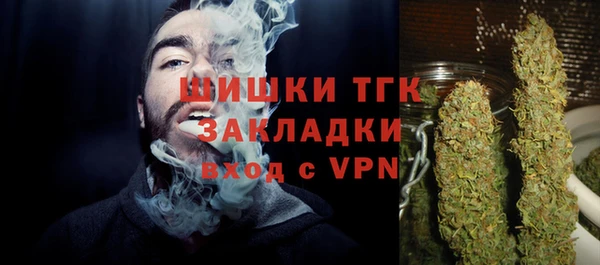 шишки Нефтекумск