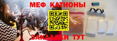 герыч Беслан