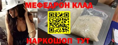 сатива Азнакаево
