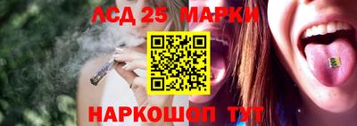 мескалин Бийск