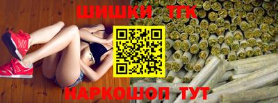 мескалин Бийск