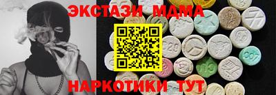 mdma Гагарин