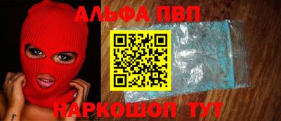 амфетамин Берёзовский