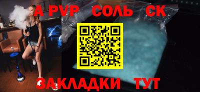 амф Гай