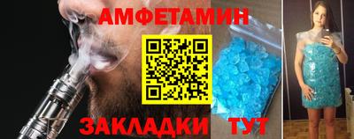 амф Гай